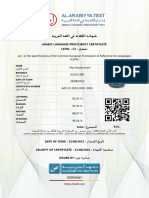 Certificate AAT C2 Sample