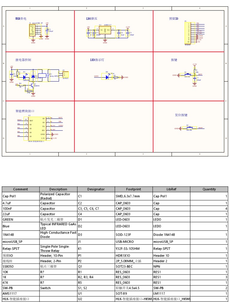 HLK VB10 Kit V1.3 | PDF | Electrical Engineering | Electricity