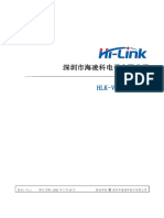 HLK-VB10规格书 V1.2