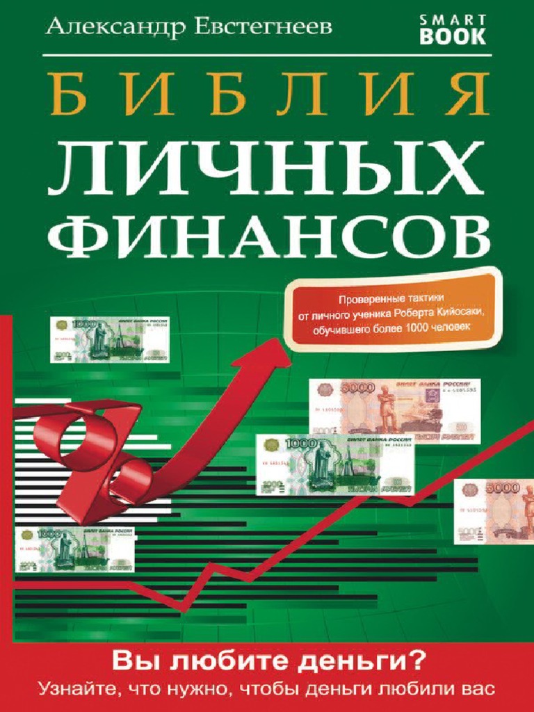 Легко