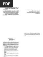 Download 450659 BCAAE Pribytok i i Lekcii Po Teoretichesky Gram Ma Tike Angliiyskogo by maria166 SN65669877 doc pdf