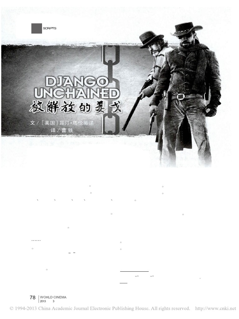 木樁向量圖圖案素材| 矢量圖片| 免費下載| Pngtree, image size:768x1024