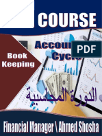 Book Keeping - Egypt Foundation