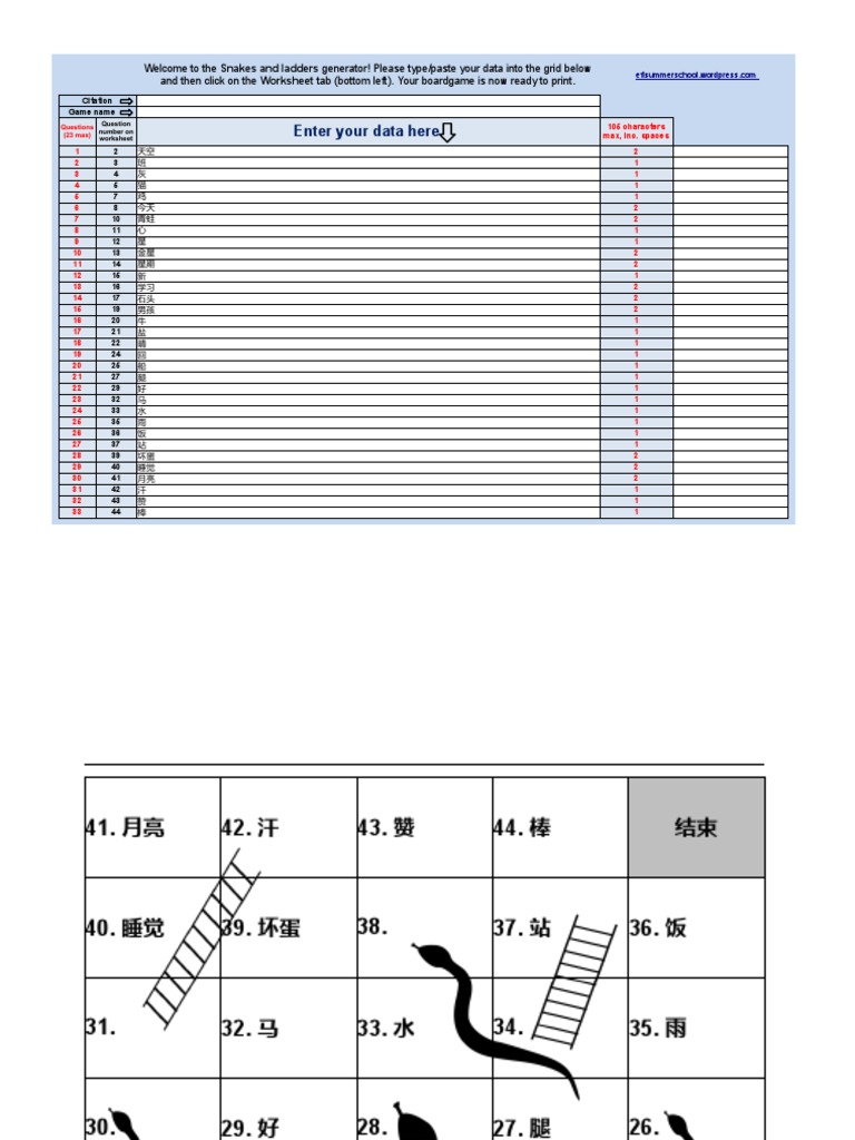 Snakes and Ladders Generator 1 PDF