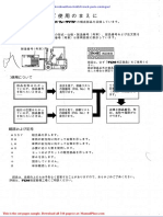 TCM Forklift Truck Parts Catalogue