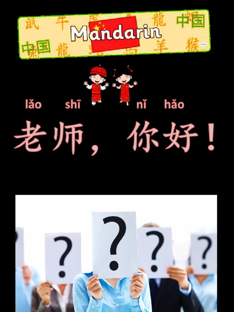 All about china pdf