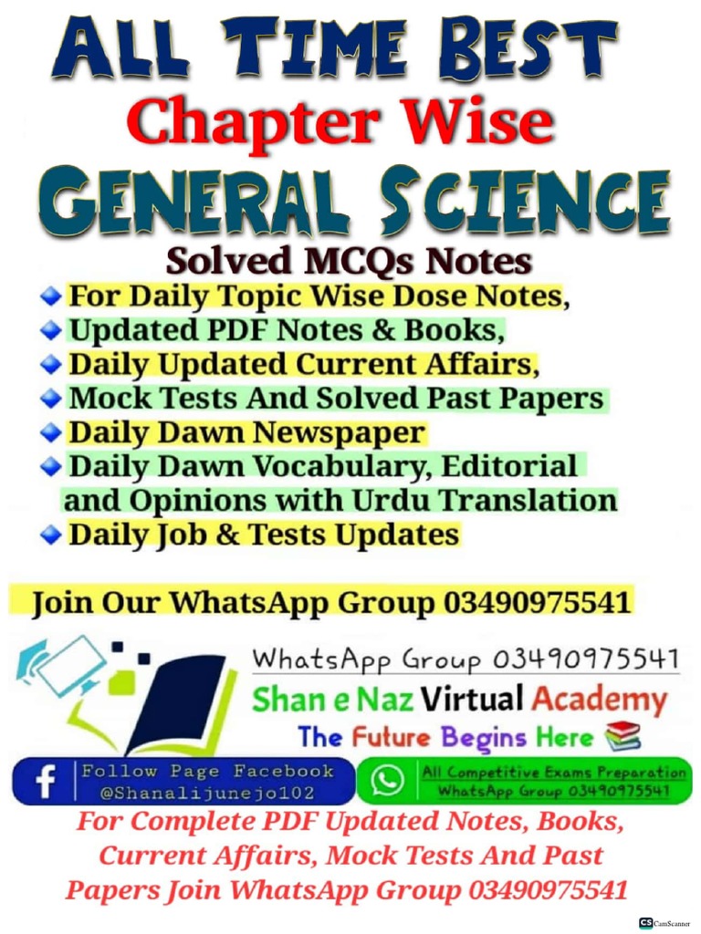 General Science MCQs PDF Download | PDF