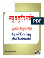 Laghu V Kutir Udyog (Small Scale Industries) - 164244