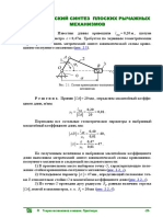 PR 1 Zadania