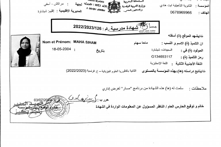 Downloadfile.bin PDF