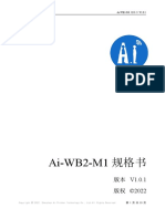 Ai-WB2-M1 规格书 V1.0.1