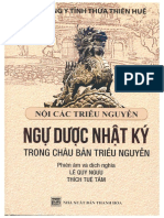 NG Dư C Ký