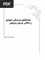 Untitled | PDF