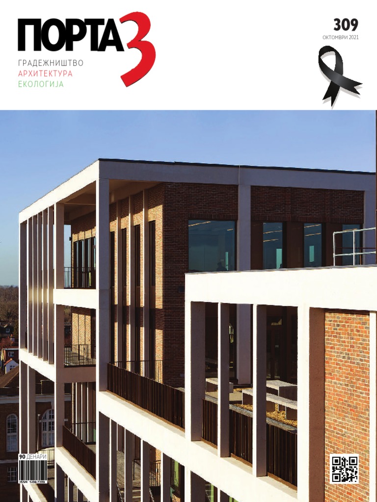 309 | PDF