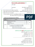 How to write a good summary- 2019-2020-محول