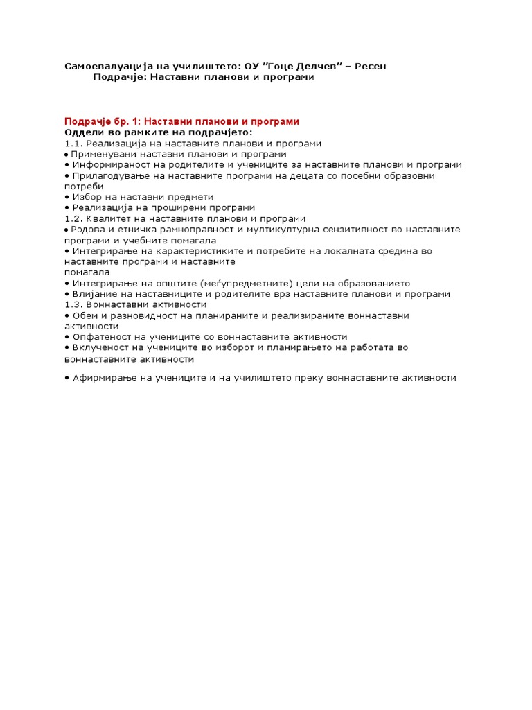 Nastavni Planovi | PDF
