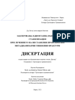 THESIS Biser Makelov 2022