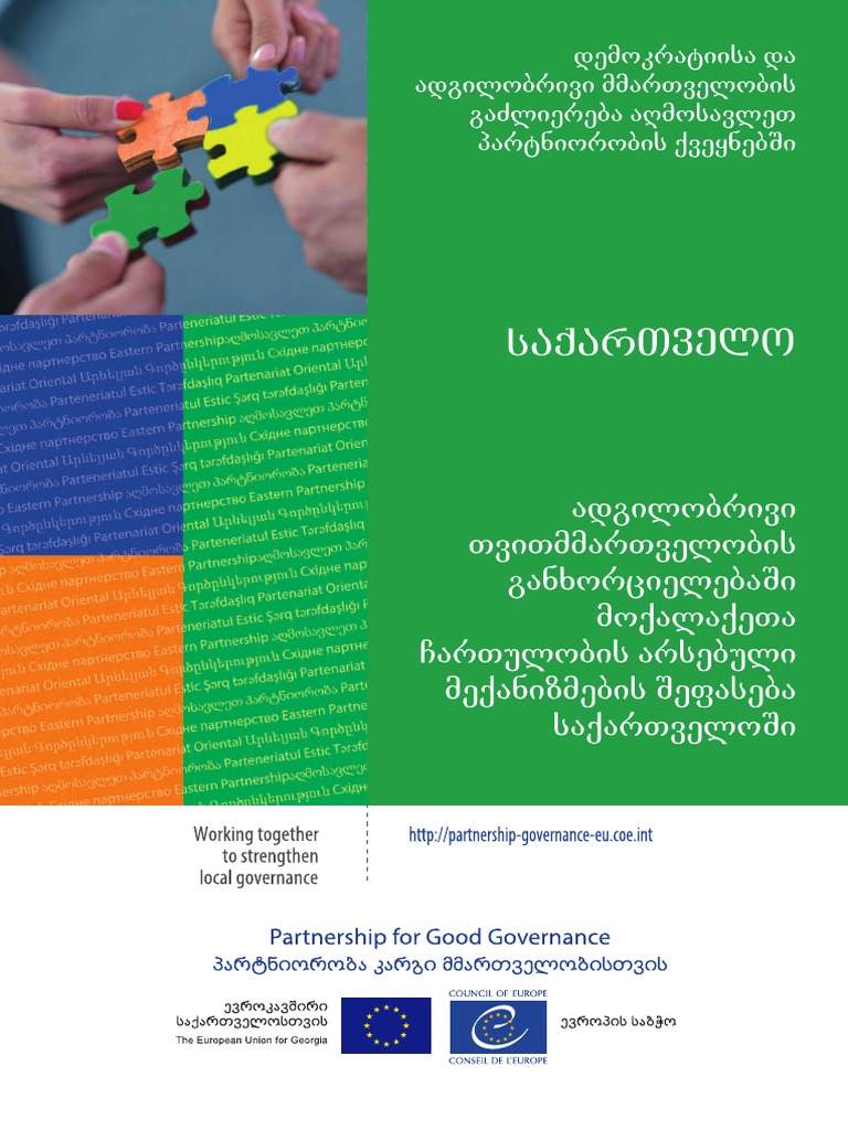 Study on Institutionalised Citizen Participation