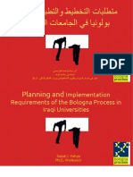 Bologna Process at Iraqi Universities