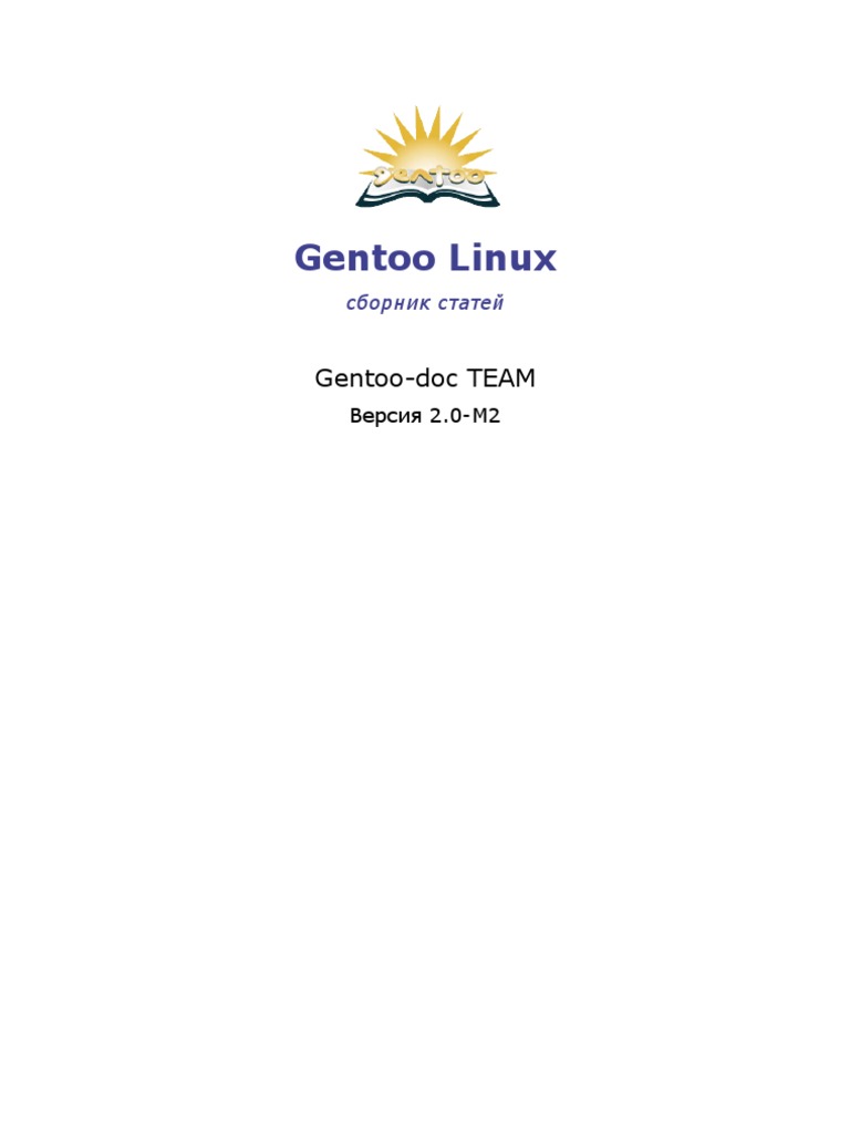 Gentoo Ssh