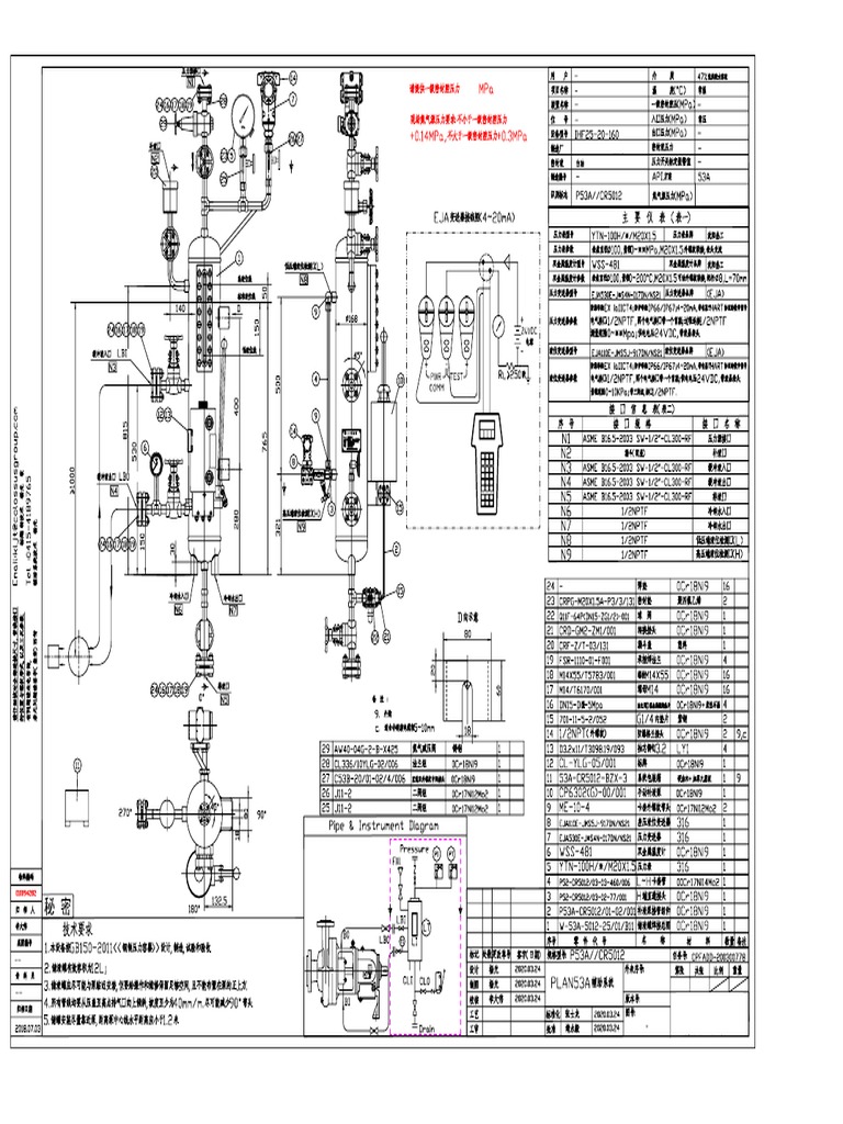 API 53A Flushing System Only For Reference PDF