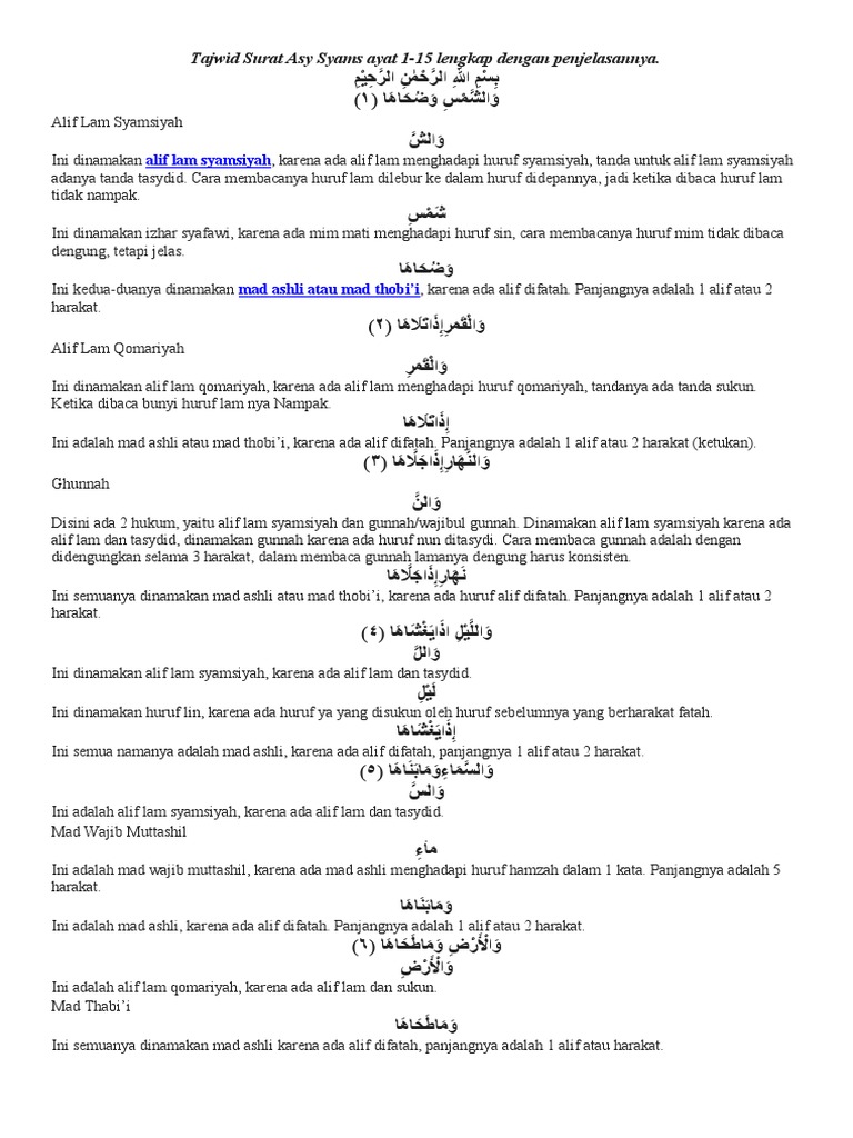 Tajwid Surat Asy Syams | PDF