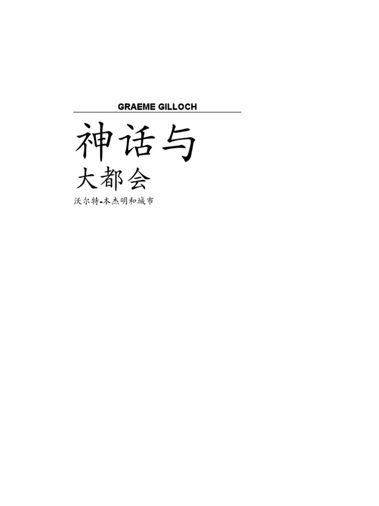 哈佛官方校报The Harvard Crimson 公布了十篇文书范例– New York Piano Tuner ( Chen YN 调音主页), image size:768x1024