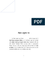 Sale Agreement - Hariom Gangrade-Jitesh Kumar