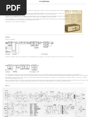 LUXMAN SQ38D 電源入らず　箱説明書付 LUXMAN SQ38D 電源入らず 箱説明書付 LUXMAN SQ38D 電源入らず