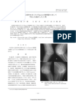 H Charcott様反張膝に対してTKAを施した１例