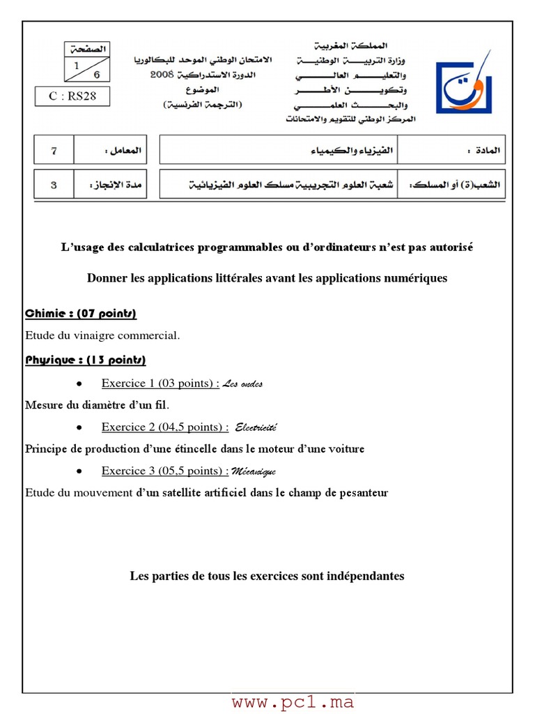 En PC Biof 2008 SR | PDF | Allumage | Satellite