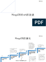 mongodb基于raft的扩展