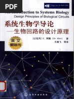 戴晴】在如来佛掌中：张东荪和他的时代 | PDF