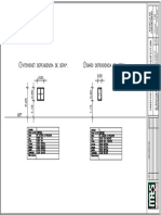 090 - Planilla de Carpinterias 2 PDF