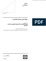 ISO 8655-6 - 2022 Ed.2 - Id.75211 Publication PDF (En) V2.en - Ar