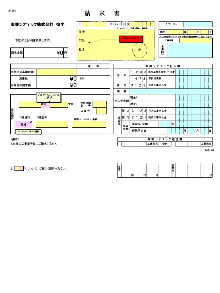 Outsourcing invoice format excel pdf
