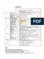 Spec of 13M 60T Lowbed 20180526