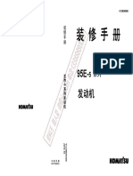 4D95 5系列发动机维修手册