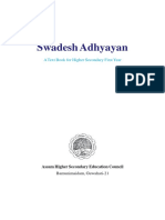 Swadesh Adhyan HS First Year English Medium 27ffb1ab 5014 4489 A0d8