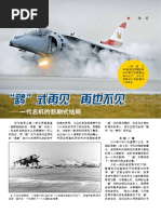 F JB | PDF