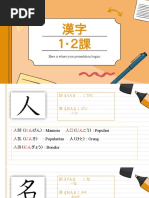 スプレッドシート解答集 | PDF
