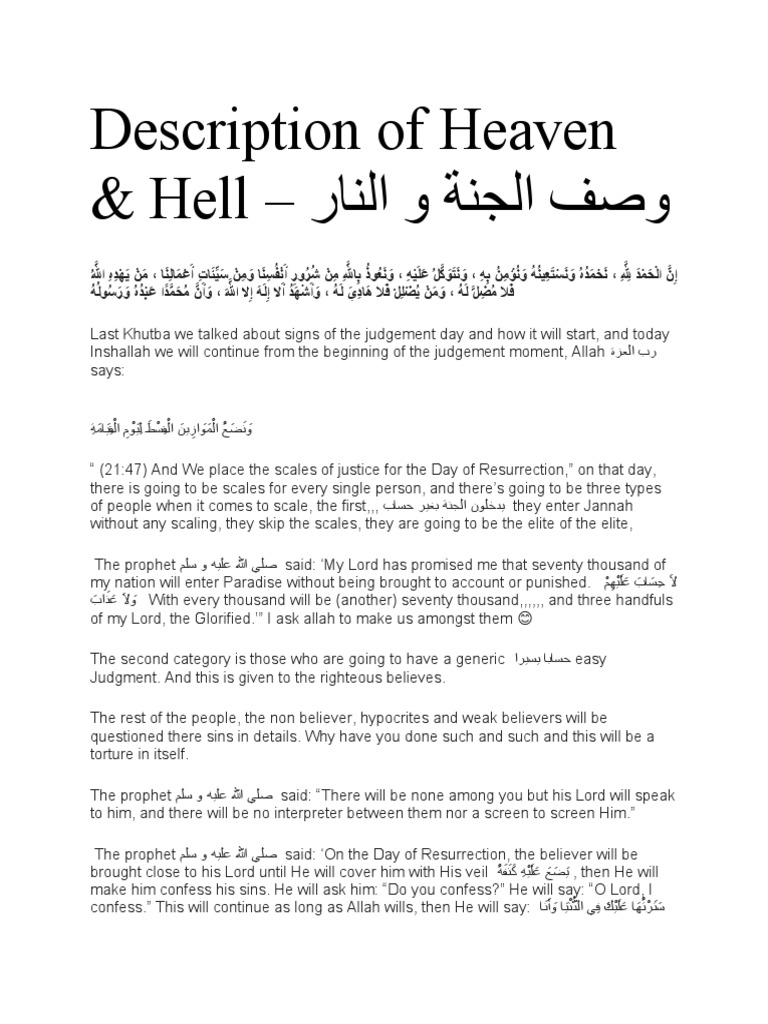 Description of heaven pdf metaphysics of religion islamic belief
