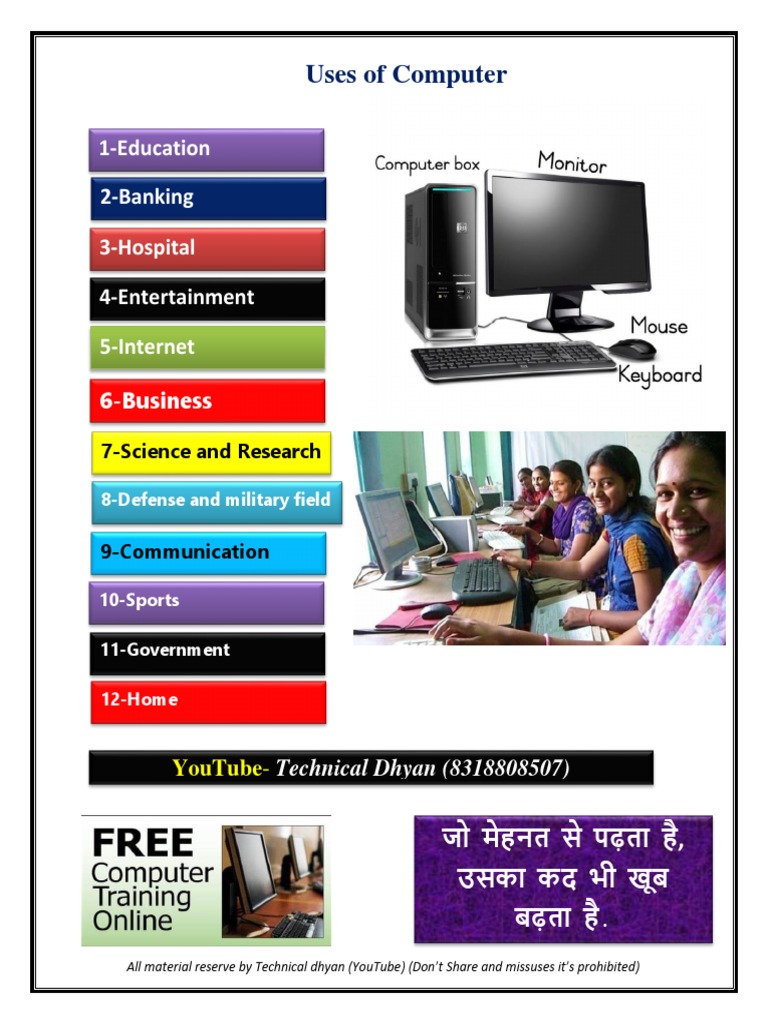 2-Uses of Computer | PDF
