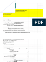 Ödev Paylaşım Sayfaları - 3.WHAR2306YDS