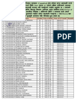 2023 07 19proposed Lists of SW