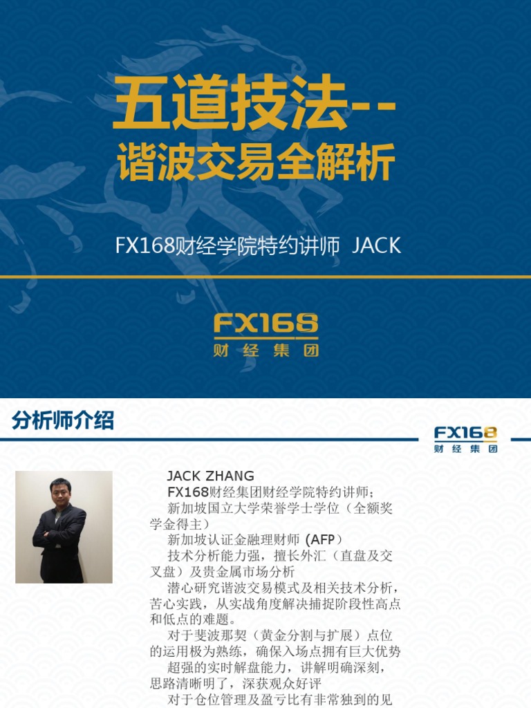 1.1 课程大纲| PDF