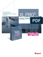 User Manual - XL PRO3