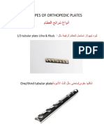 Types of Orthopedic Plates