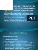 7. Гестациска трофобластна болест - 1