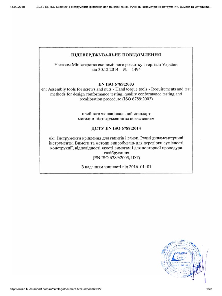 Iso 6789 | PDF